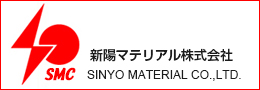 新陽マテリアル株式会社